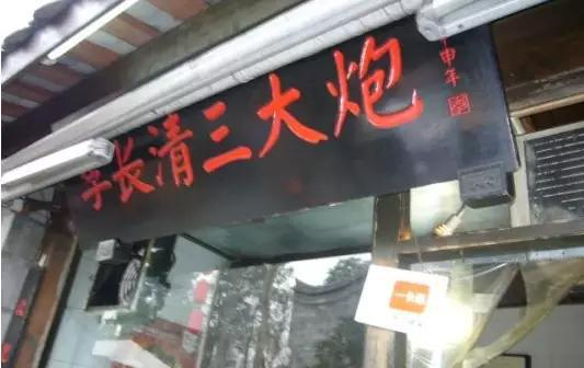 美食街重庆火锅人气第一名_重庆美食街视频_重庆的美食街在哪里
