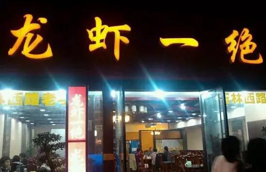 重庆美食街视频_重庆的美食街在哪里_美食街重庆火锅人气第一名